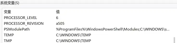 默认存储位置为%SystemRoot%EMP