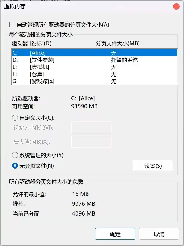20250831082627.webp