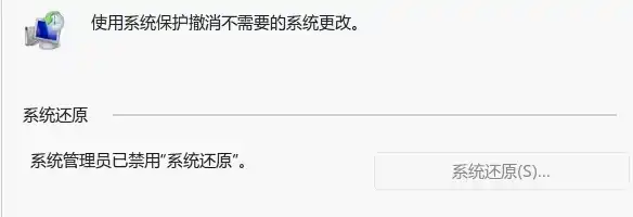 成功后的效果