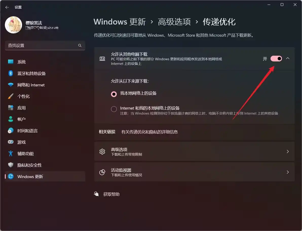 这也是Windows更新饱受诟病的原因之一