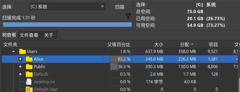 台式机为实验对象的转移效果