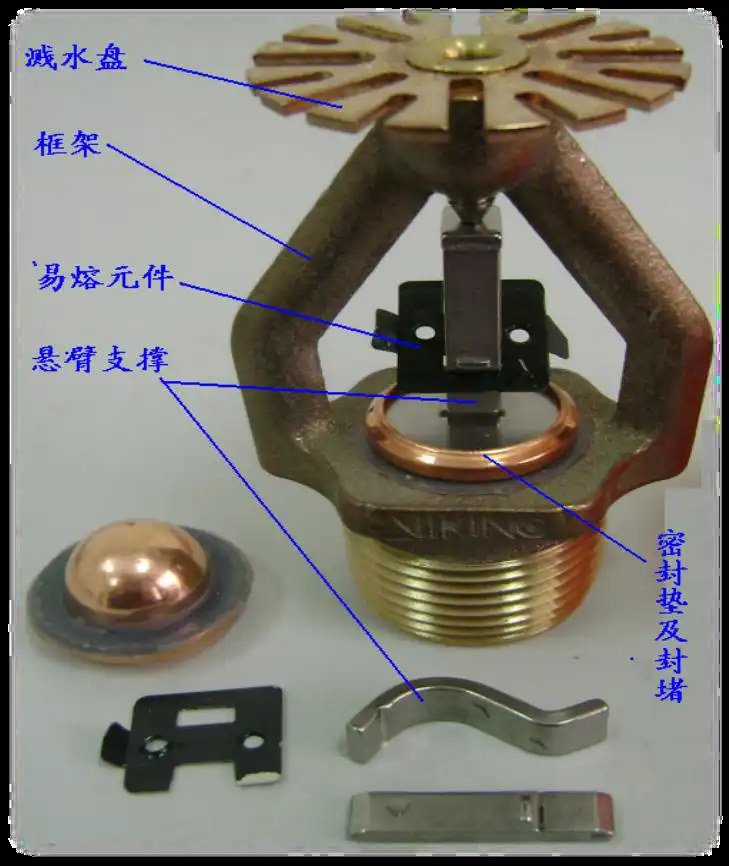 易熔元件喷头.png